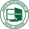 デジタルブック１級技術者のマーク