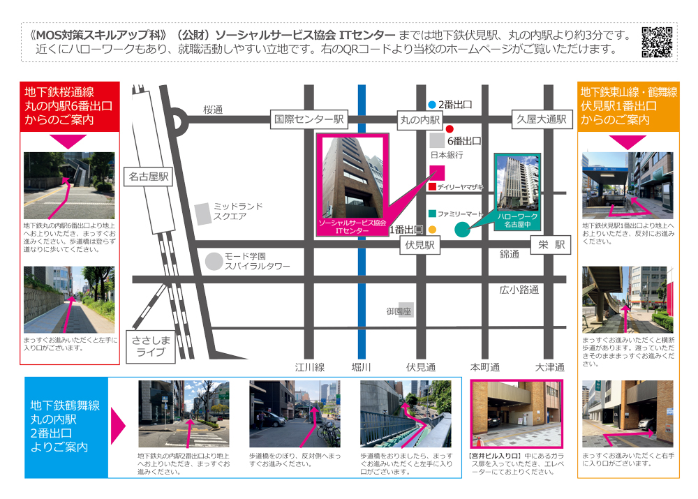 ITセンターの地図