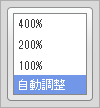 拡大